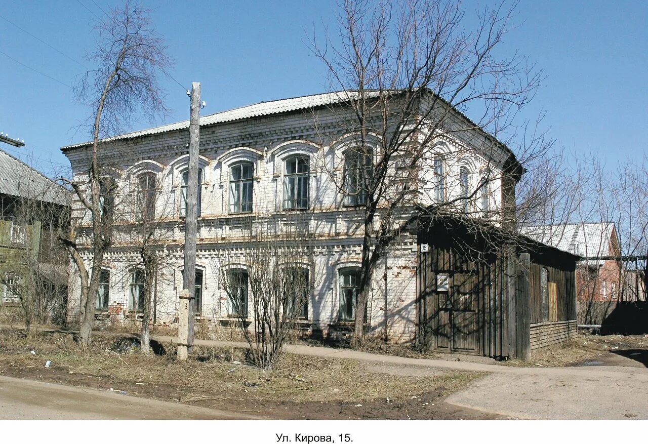 Оханск пермский край купить. Город Оханск Пермский край. Оханск Пермский край ул Куйбышева. Колледж в Оханске Пермский край. Оханск ул Ленина 15.