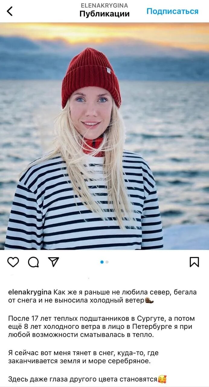 Блоггер про мурманск. Блоггеры мурманска в ютубе. Блоггер про мурманск. Блоггер про мурманск. Блоггер про мурманск.