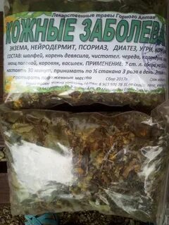 Сыплю корень