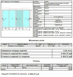 Смет пвх