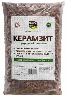 Керамзит 10 л