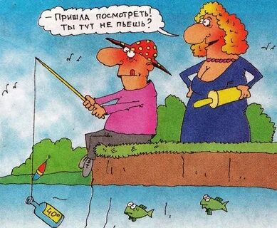 Ловить рыбу в мутной