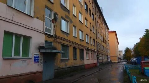 Мурманск либкнехта