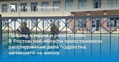 Нападение на ростовскую область сегодня