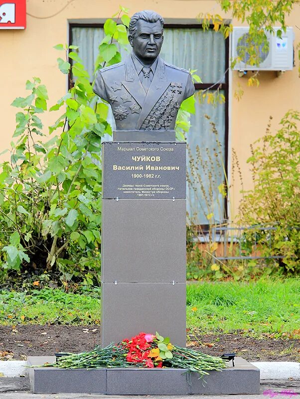 Маршал чуйков памятник. Могила чуйкова на мамаевом кургане. Где похоронили чуйкова василия ивановича. Где похоронили чуйкова василия ивановича. Где похоронили чуйкова василия ивановича.