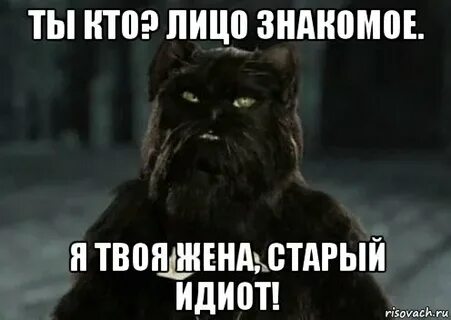 Знакомая не смотрит на меня