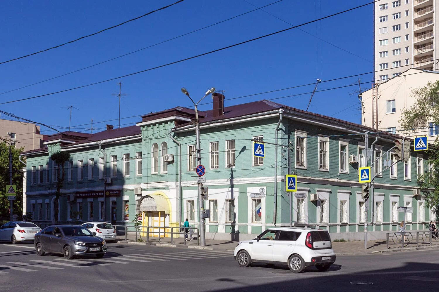 Самара ул вилоновская. Самара, вилоновская ул. Самара фрунзе памятник архитектуры. Вилоновская улица самара. , 1.