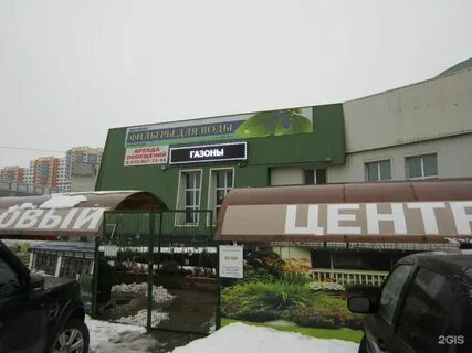 Рязань улица есенина 1а