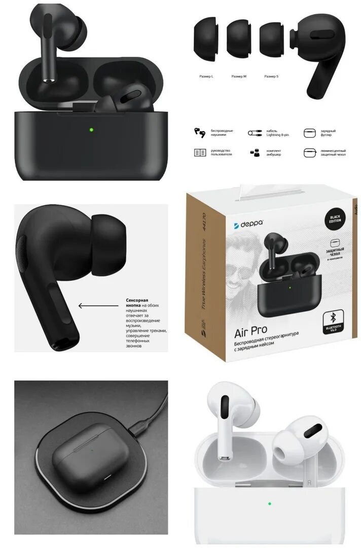 Realme наушники беспроводные air 5 pro. TWS deppa Air Buds Pro. Наушники deppa Air ultima TWS беспроводные. Наушники TWS deppa Air Neo. Deppa Air Pro.