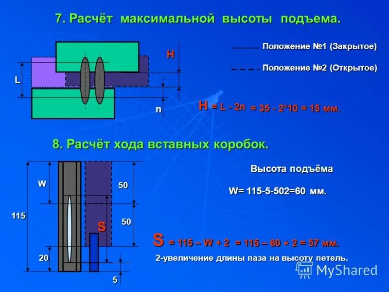 Как рассчитать максимальную. Как рассчитать максимальную