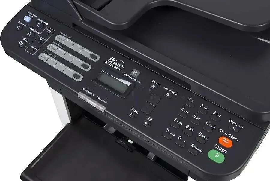 1025mfp client tool