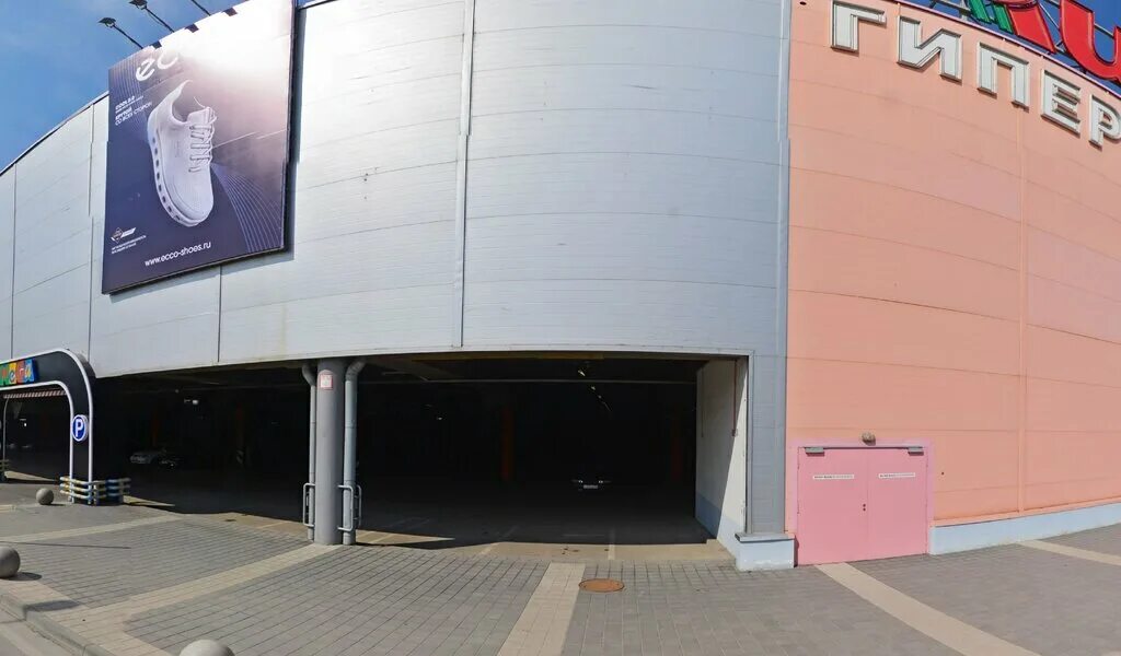 Тц мега аксай. Аксайский 23 мега. Тц мега аксайский проспект 23. Мир рыбалки ростов-на-дону аксайский проспект. Мега аксайский проспект 23.