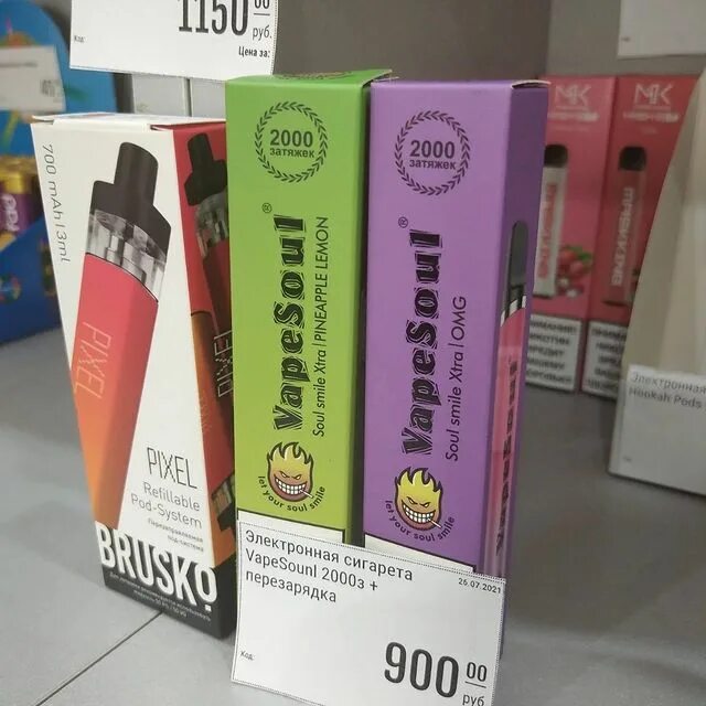 сигареты н новгород. табачная продукция. ассортимент сигарет в бристоле. сигареты н новгород. сигариллы бристоль.