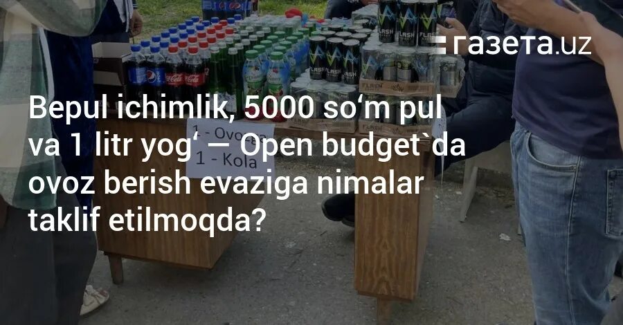 Опен бюджет.уз. Опен бюджет овоз бериш. Open budget овоз беради. Open budget. Uz.