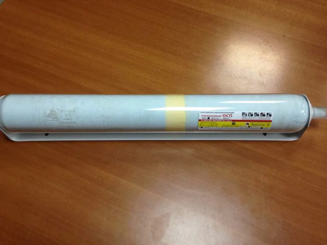 Огнетушитель самосрабатывающий порошковый осп-1. Огнетушитель самосрабатывающий порошковый осп-1 мини. Осп огнетушитель самосрабатывающий. Эпотос осп-1. Порошковый огнетушитель эпотос осп-2 мини.