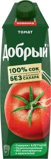 Добрый без д