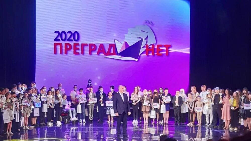 Крым награждение. Преград нет 2021 Симферополь. Преград нет премия 2021. Конкурс преград нет Крым. Преград нет БСТ.