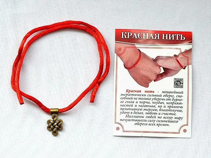 Нити значение