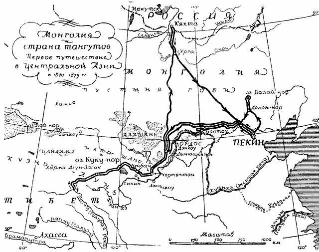 Экспедиция николая пржевальского. Первое путешествие Пржевальского. Путешествия н.м.Пржевальского. Н М Пржевальский Экспедиция.