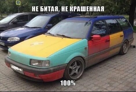 Не било по карману