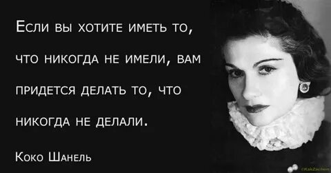 Чего никогда не стоит делать