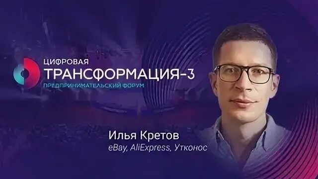 Школа конов