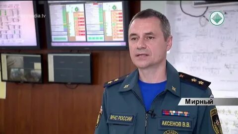 Аксенов подожди
