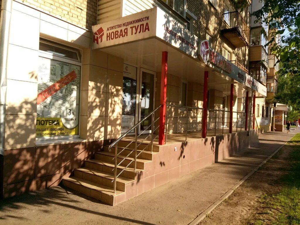 тула новые магазины. вкусвилл тула. тула новые магазины. ситилинк баннер. тула макси леонардо.