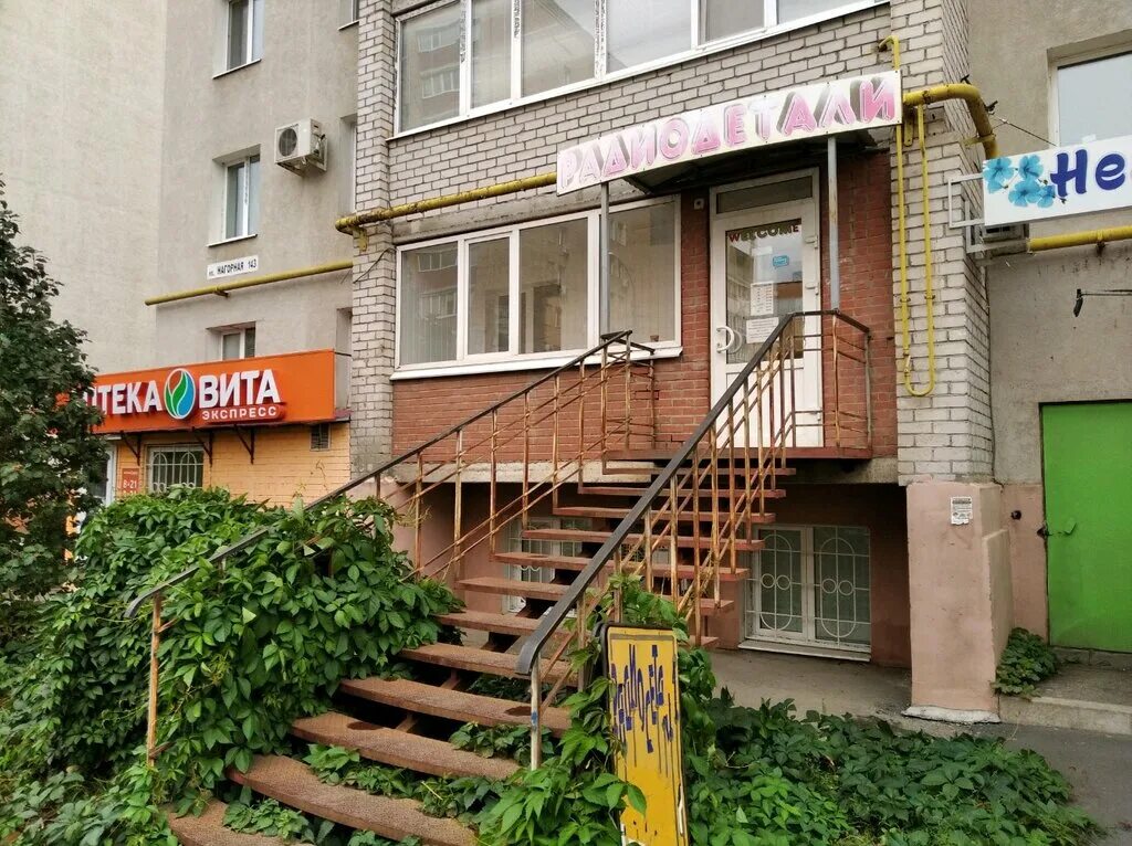 элементы резисторы , конденсаторы, транзисторы. стенд для радиодеталей. магазин радиодеталей в москве. ул победы 96 самара. магазин радиодеталей здание.