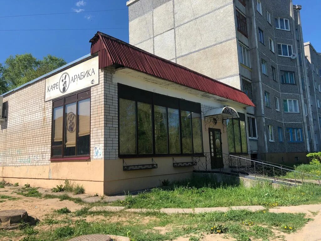 ресторан ломоносов коряжма меню. чайхана г коряжма. чайхона коряжма меню. кафе коряжма. кафе в городе коряжма фото.