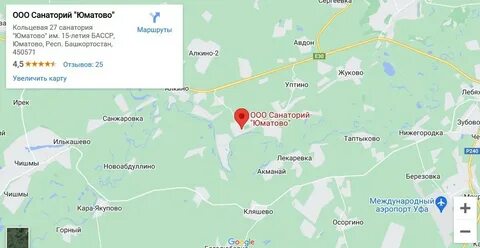 Погода уфа юматово