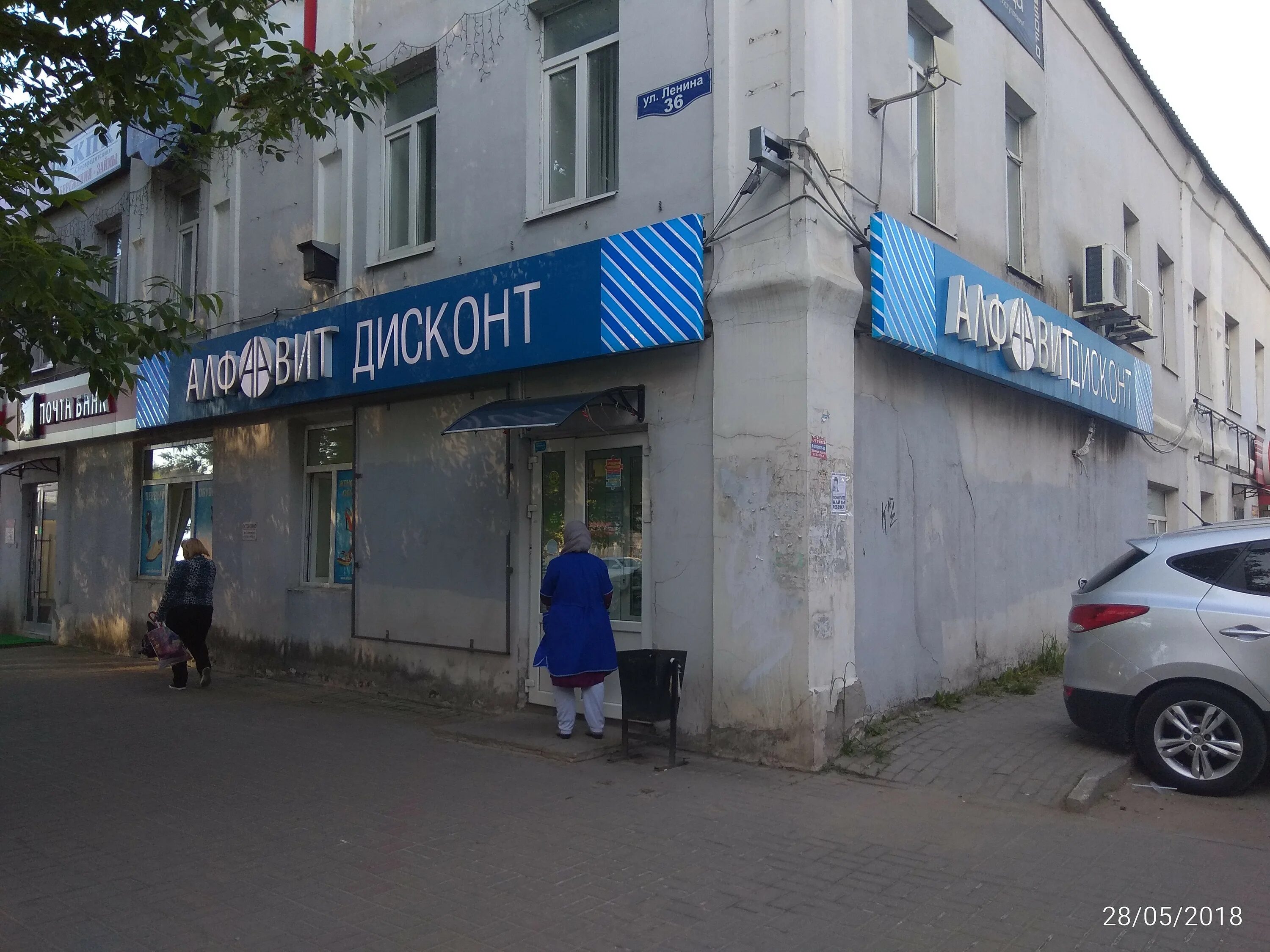 Бирхаус орехово-зуево ледовый дворец. Ледовая арена маяк москва. Ледовый дворец сокол уварово. Ледовый дворец звездный новосибирск. Ледовый стадион орехово зуево.