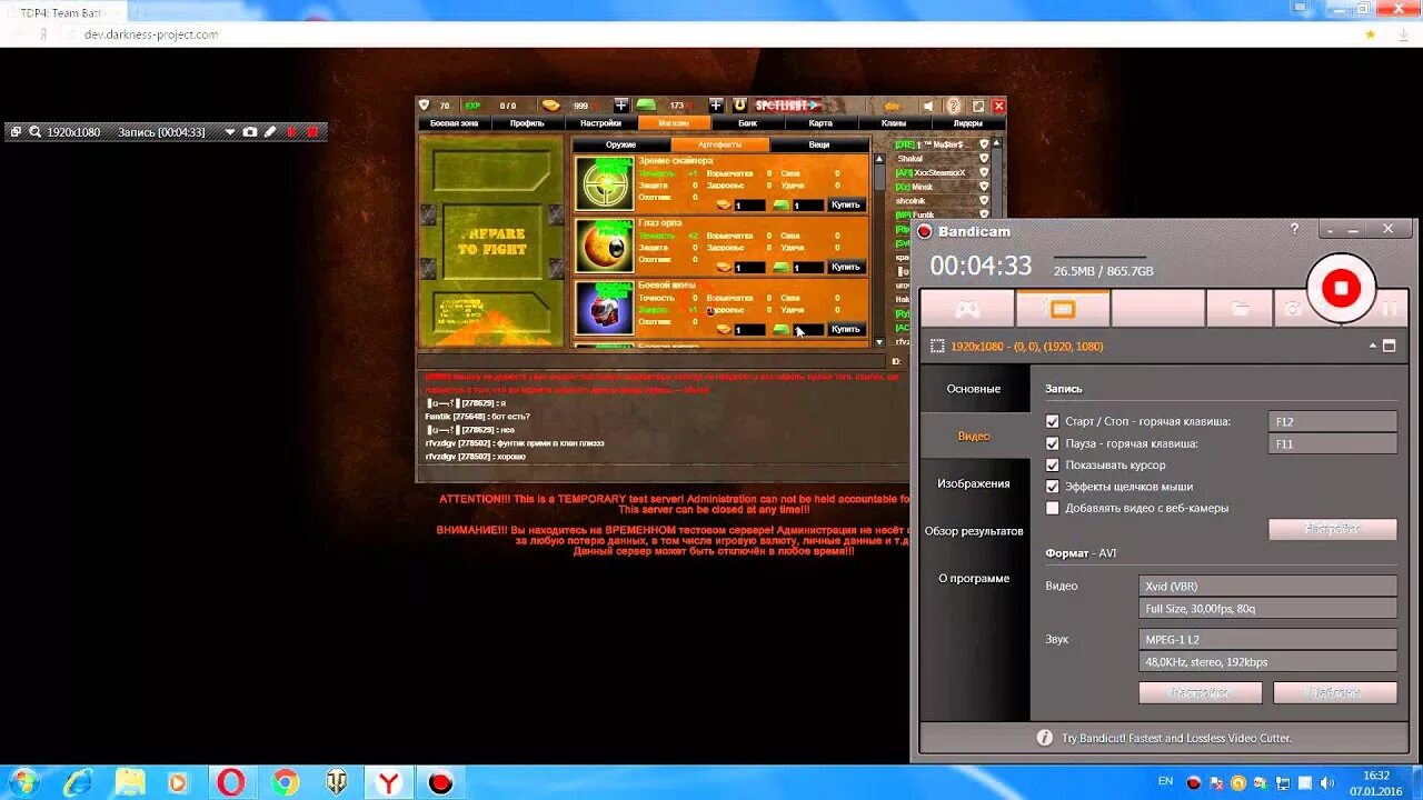Тестовый сервер в танках онлайн. Танки онлайн тест. Тдп4 японский сервак. Тесте сервер. Как зайти на тест сервер адопт ми.