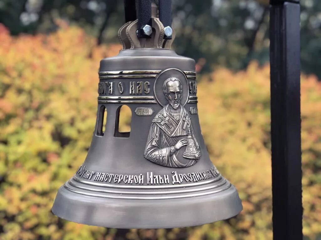 Мастерская колокол москва. Мастерская колокол великий новгород. Колокольный промысел. Необычные колокола. Колокол школа гончарного искусства.