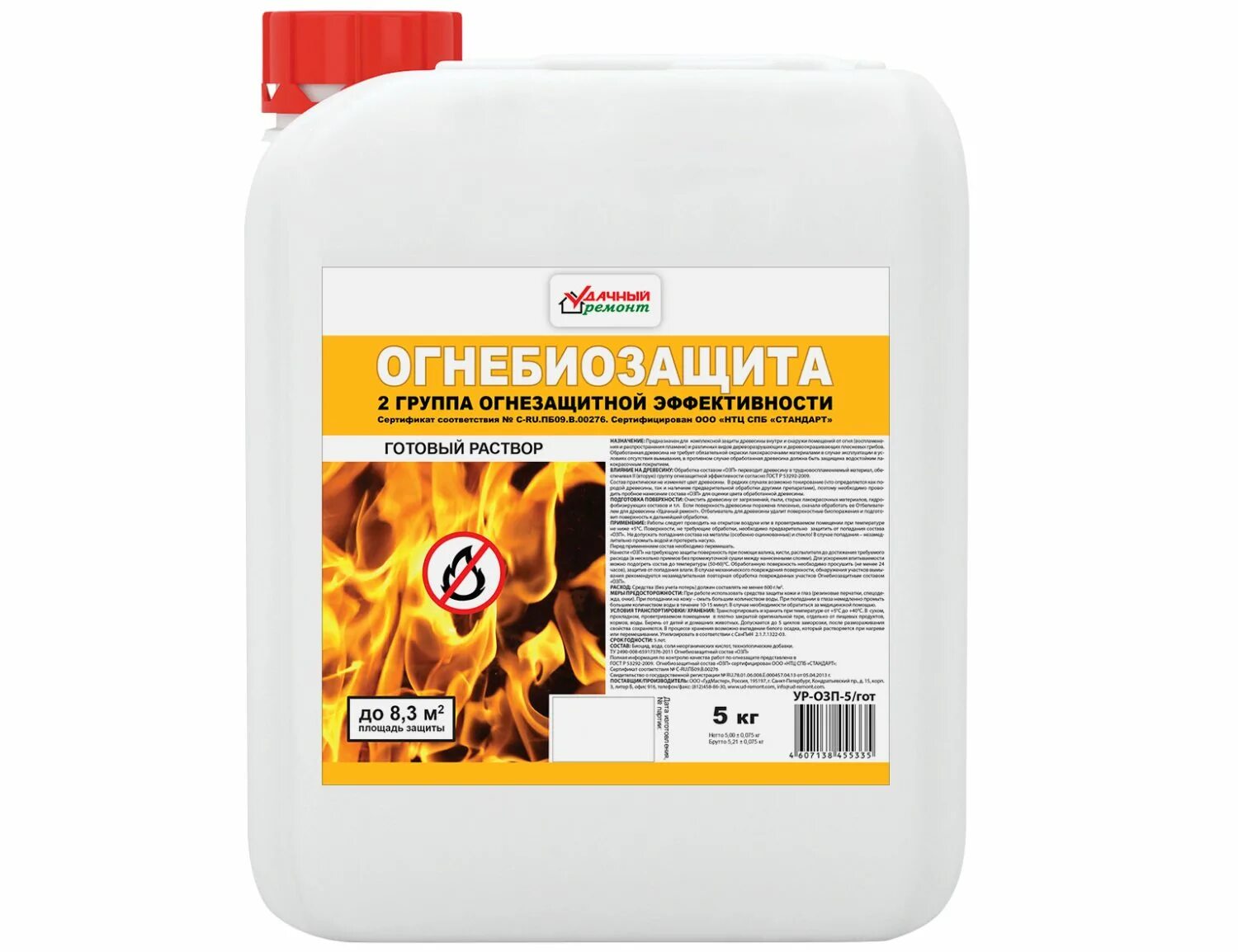 группы огнезащитной эффективности. группы огнезащитной эффективности древесины таблица. группы огнезащитной эффективности. огнебиозащита для древесины. расчет предела огнестойкости.