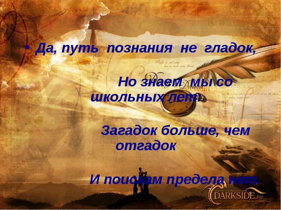 Высказывания о познании. Цитаты о познании. Познание высказывания. Цитаты философов о философии. Познание себя высказывания.