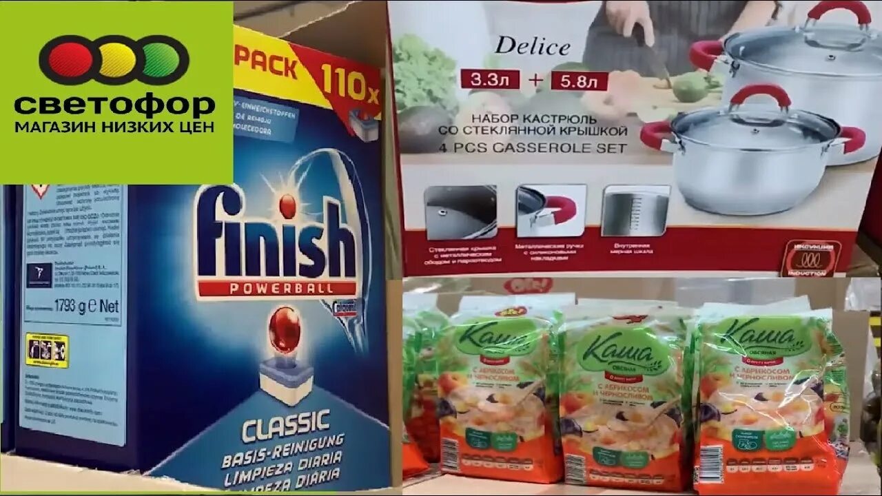 Работа в минске в светофоре