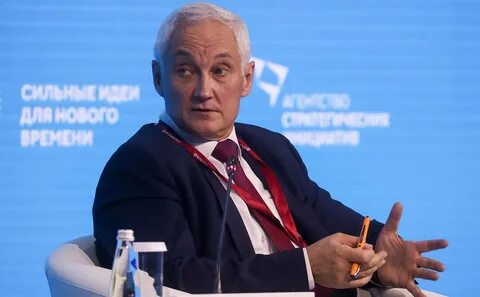 Сколько лет новому министру белоусову