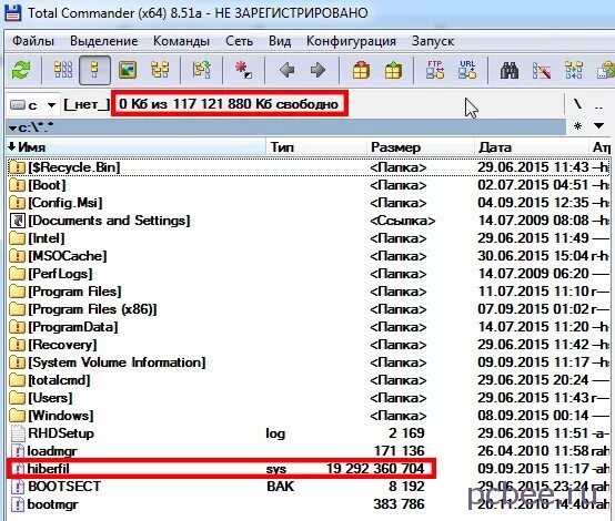 Как удалить hiberfil sys в windows 10