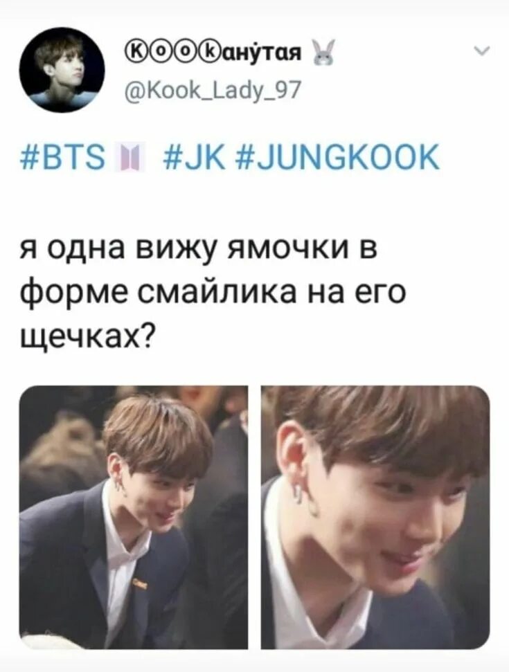 Бтс мемы чонгук. Чонгук фразы. Номера телефонов участников bts. Мемы с чимином из bts. Фразы чонгука.