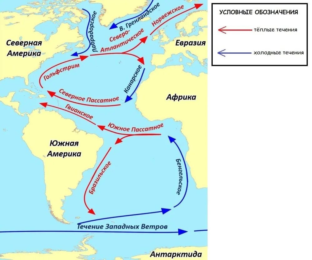 Холодные течения гвинейское. Гольфстрим и Лабрадорское течение. Гольфстрим и Северо атлантическое течение на карте. Южное пассатное течение на карте Атлантического океана. Гольфстрим и Лабрадорское течение на карте.