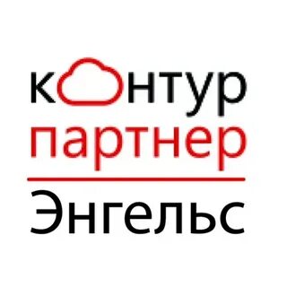 Друг энгельса