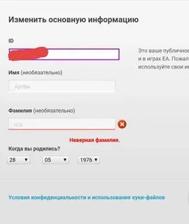 Как сделать ник в кавычках