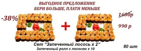 Васаби майкоп