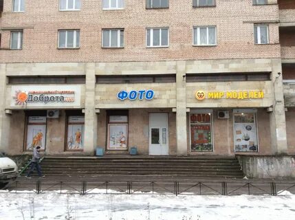 Магазин богатырский