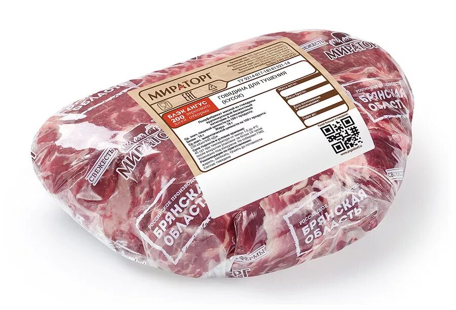 Стейк рибай Мираторг Black Angus prime охлажденный в вакуумной упаковке 390 г ку
