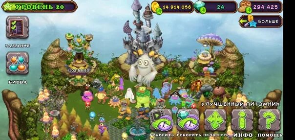 Поющие монстры вужас. Тирокс my singing Monsters. Эпический вужас my singing Monsters. Мои Поющие монстры ти Рокс.