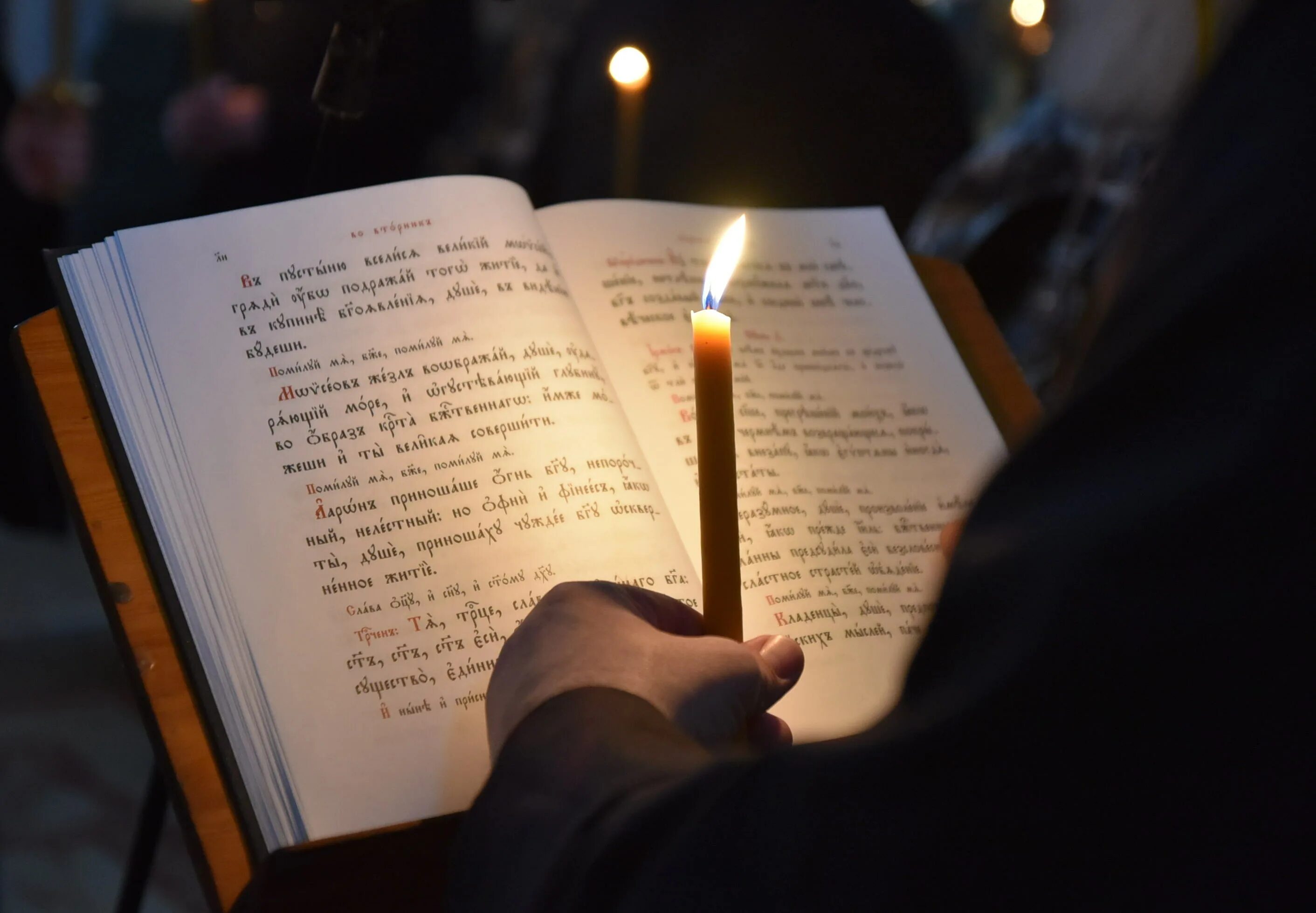 книги для богослужения. великий вторник страстной. часослов великое повечерие. проверни кирпичи так чтобы все слова были написаны. схема повечерия.