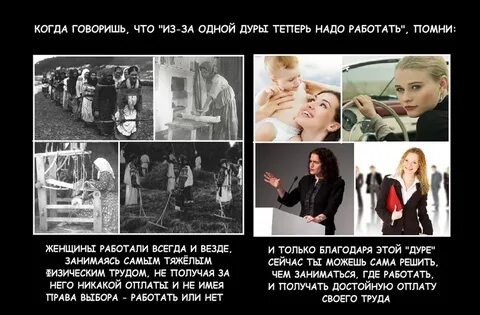 Дура теперь