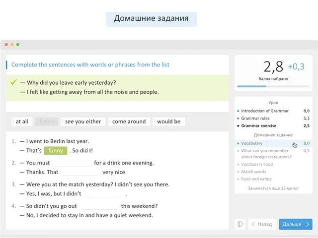 Решение примера по фото с решением. Интерактивная рабочая тетрадь skysmart. Скайсмарт оценки. Школа skysmart. Приложения для решения математики.